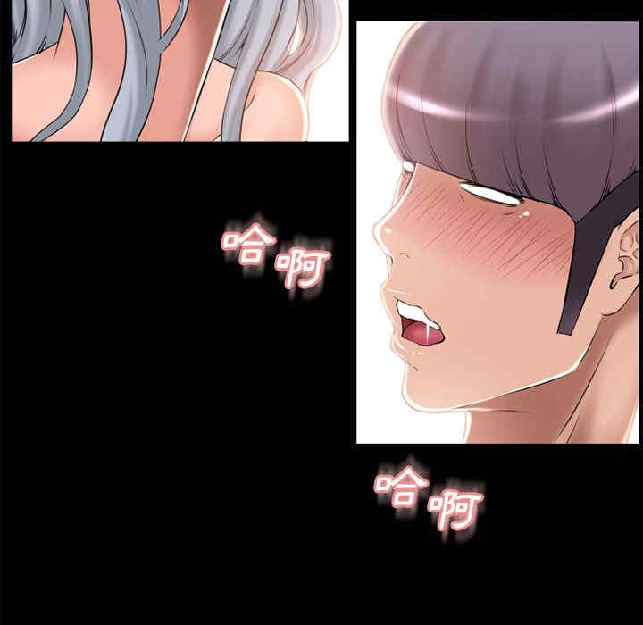 韩国漫画湿乐园韩漫_湿乐园-第63话在线免费阅读-韩国漫画-第42张图片