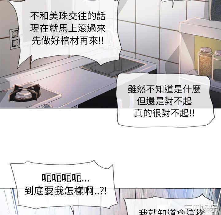韩国漫画湿乐园韩漫_湿乐园-第52话在线免费阅读-韩国漫画-第16张图片