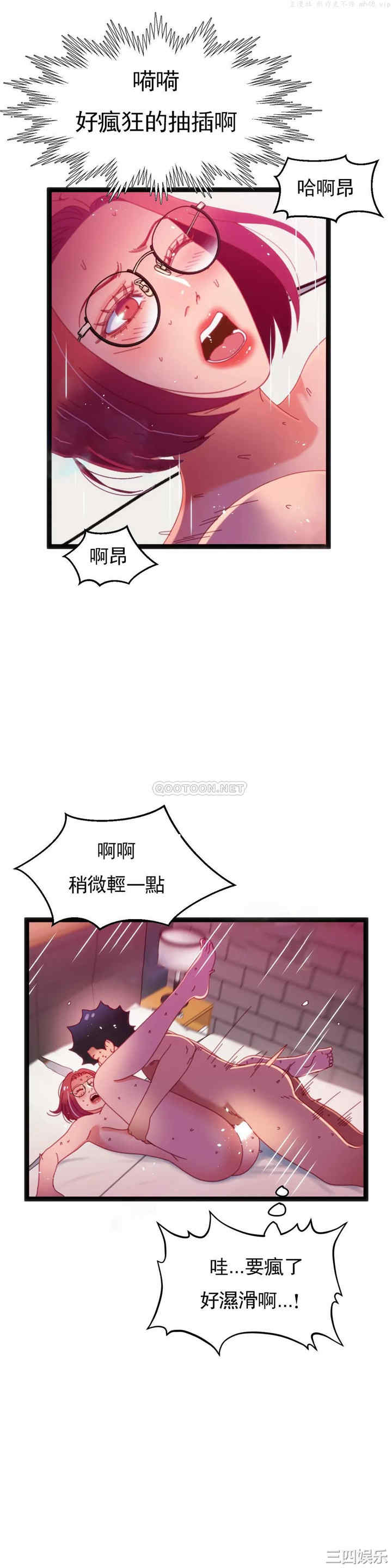 韩国漫画身体游戏韩漫_身体游戏-第56话在线免费阅读-韩国漫画-第19张图片