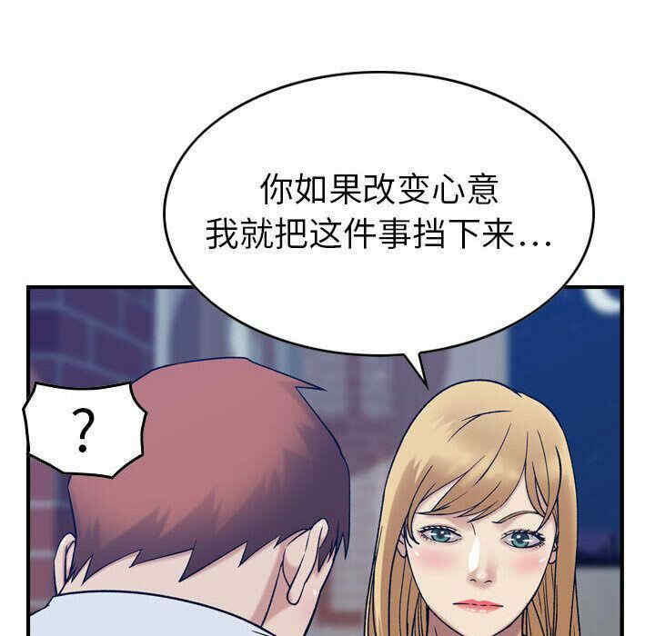 韩国漫画燃烧韩漫_燃烧-第26话在线免费阅读-韩国漫画-第110张图片
