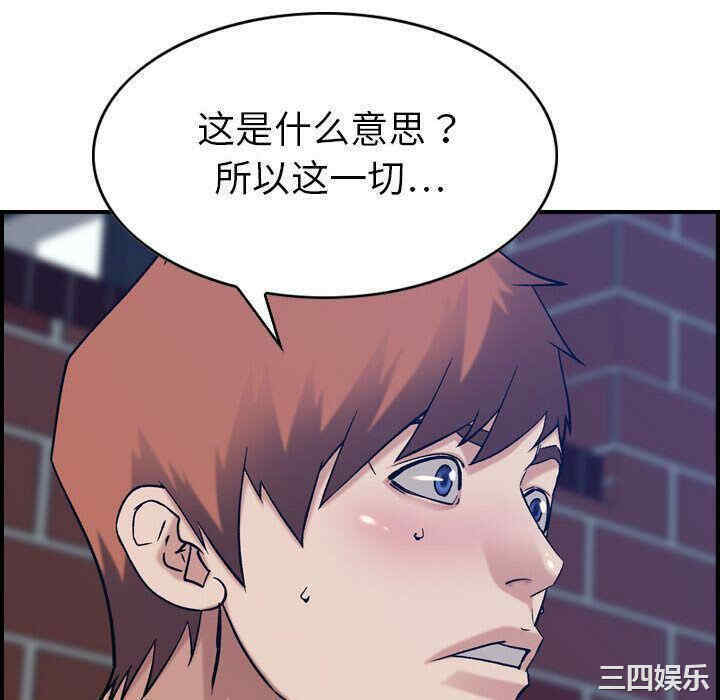 韩国漫画燃烧韩漫_燃烧-第26话在线免费阅读-韩国漫画-第112张图片