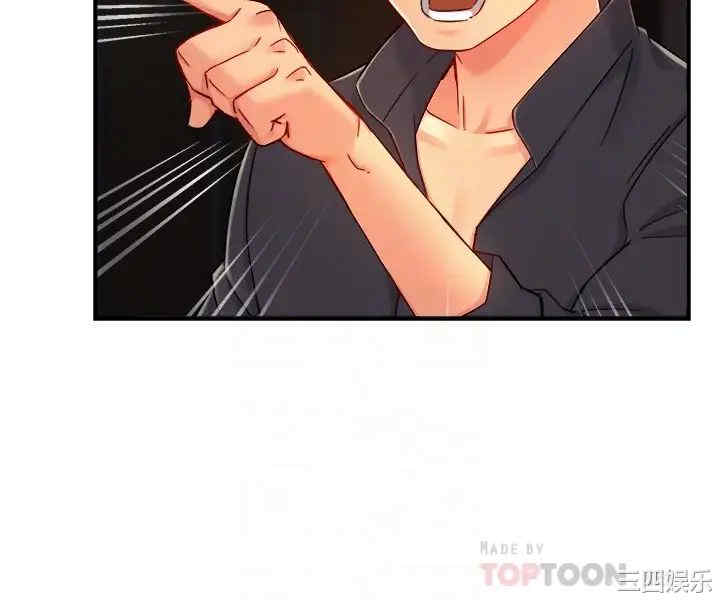 韩国漫画韩漫_霸道主管要我IN-第39话在线免费阅读-韩国漫画-第4张图片