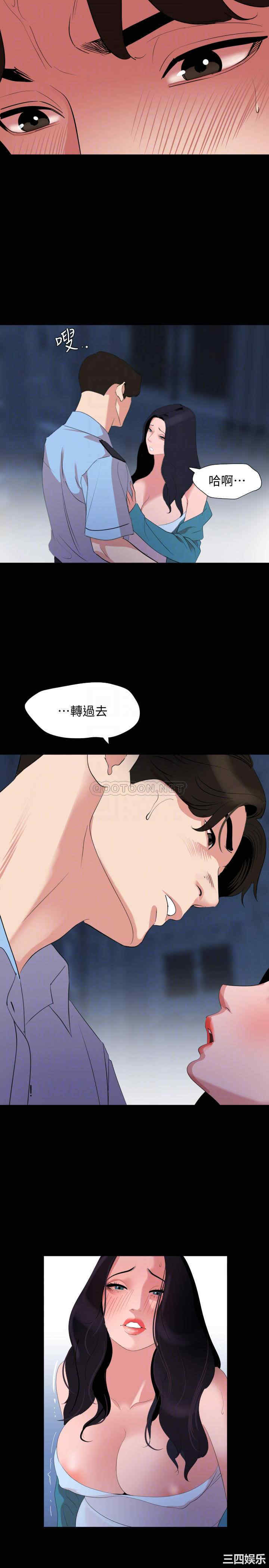 韩国漫画与岳母同屋韩漫_与岳母同屋-第38话在线免费阅读-韩国漫画-第10张图片