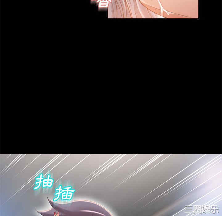 韩国漫画湿乐园韩漫_湿乐园-第63话在线免费阅读-韩国漫画-第46张图片