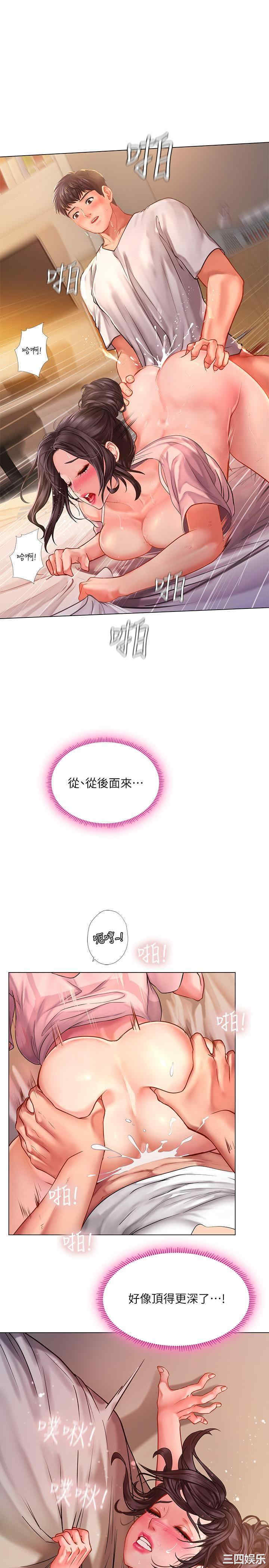 韩国漫画韩漫_享乐补习街-第49话在线免费阅读-韩国漫画-第28张图片