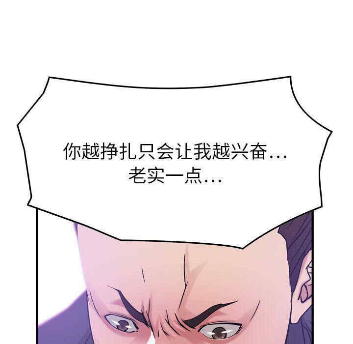 韩国漫画燃烧韩漫_燃烧-第19话在线免费阅读-韩国漫画-第67张图片