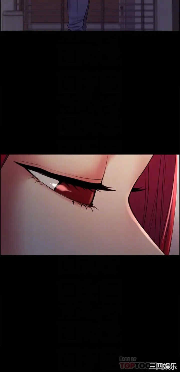 韩国漫画室友招募中韩漫_室友招募中-第69话在线免费阅读-韩国漫画-第18张图片