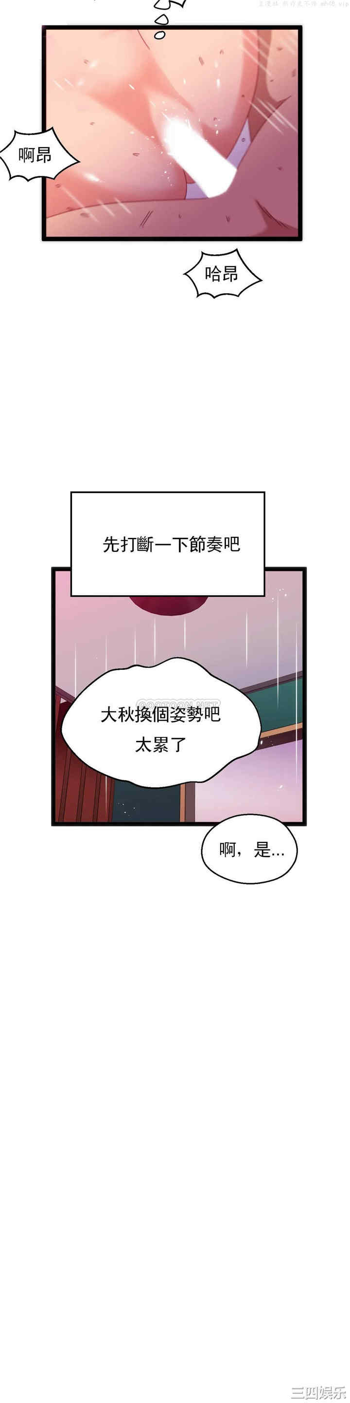 韩国漫画身体游戏韩漫_身体游戏-第56话在线免费阅读-韩国漫画-第22张图片