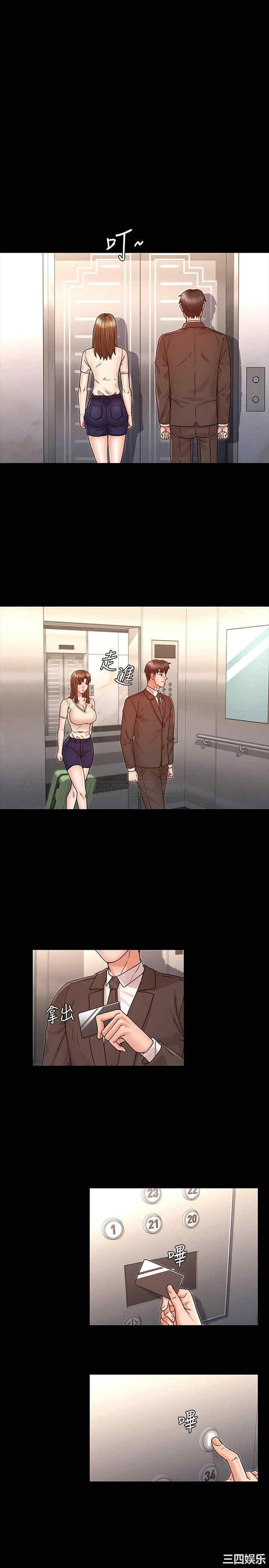 韩国漫画韩漫_教师体罚-第24话在线免费阅读-韩国漫画-第11张图片