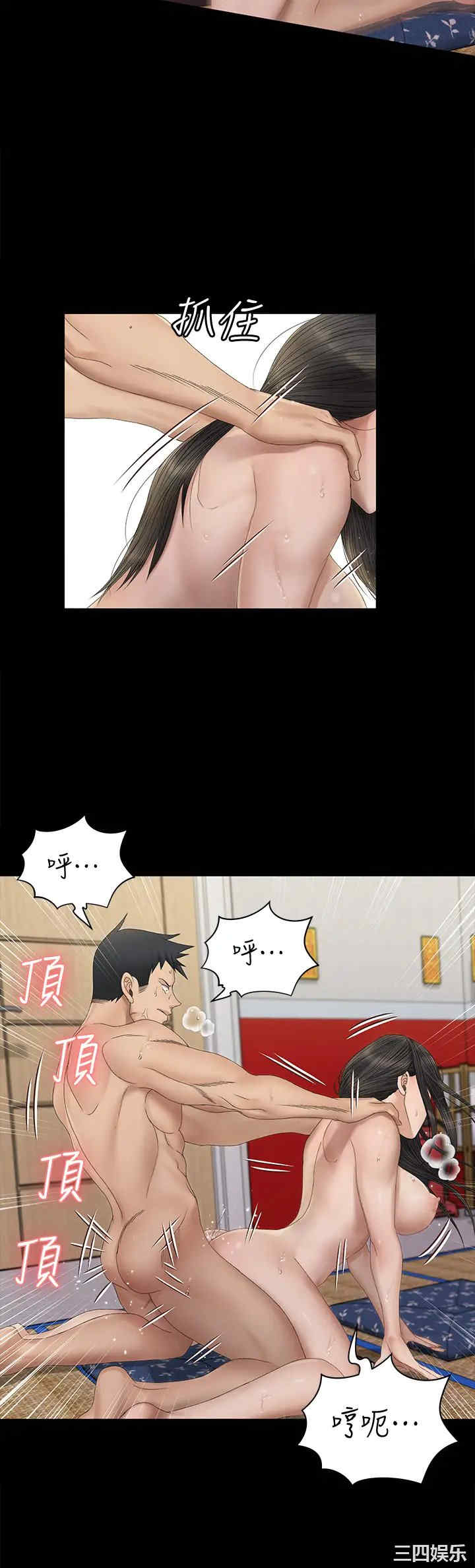 韩国漫画淫新小套房韩漫_淫新小套房-第153话在线免费阅读-韩国漫画-第13张图片