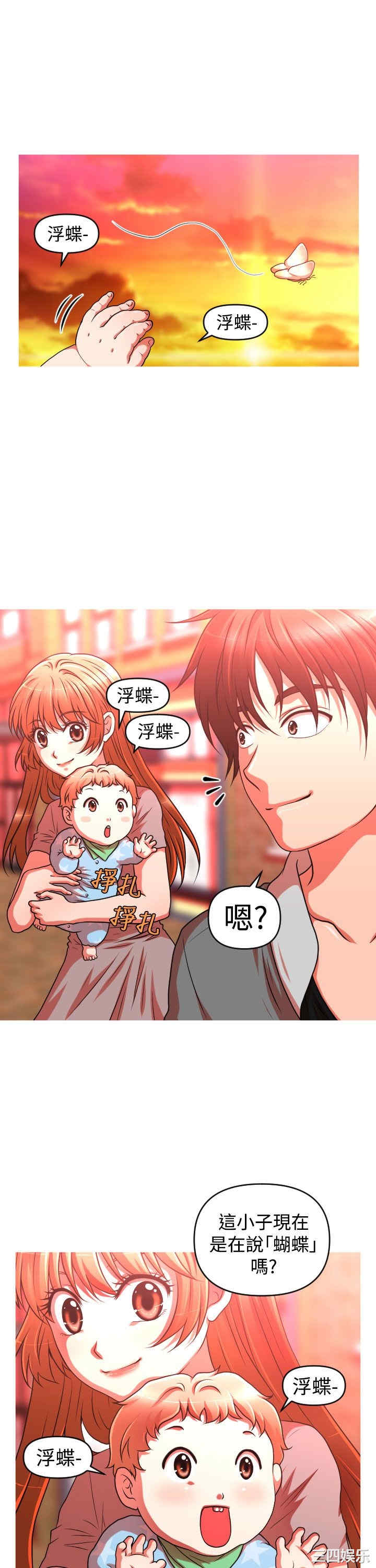 韩国漫画奇怪的超商韩漫_奇怪的超商-第44话在线免费阅读-韩国漫画-第16张图片