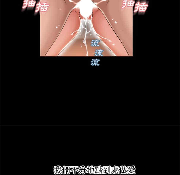 韩国漫画湿乐园韩漫_湿乐园-第63话在线免费阅读-韩国漫画-第50张图片
