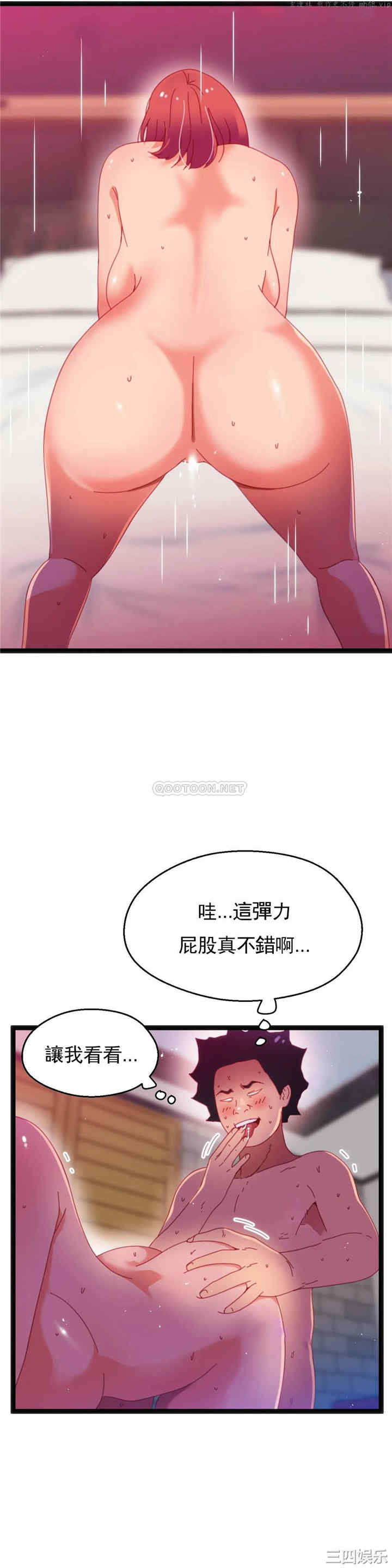 韩国漫画身体游戏韩漫_身体游戏-第56话在线免费阅读-韩国漫画-第23张图片