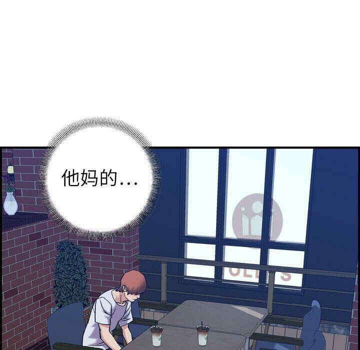 韩国漫画燃烧韩漫_燃烧-第26话在线免费阅读-韩国漫画-第123张图片