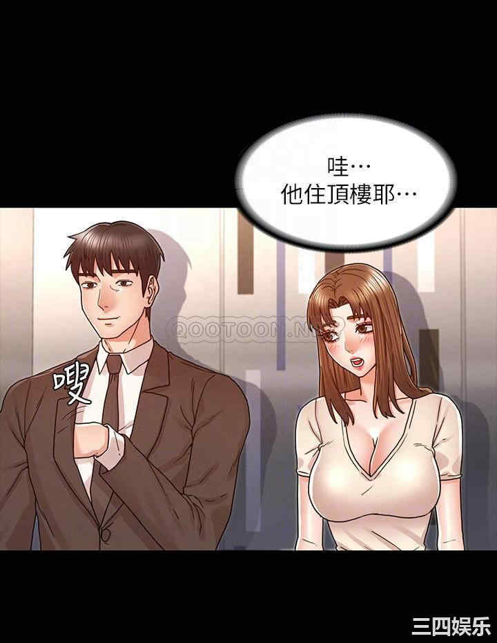 韩国漫画韩漫_教师体罚-第24话在线免费阅读-韩国漫画-第12张图片