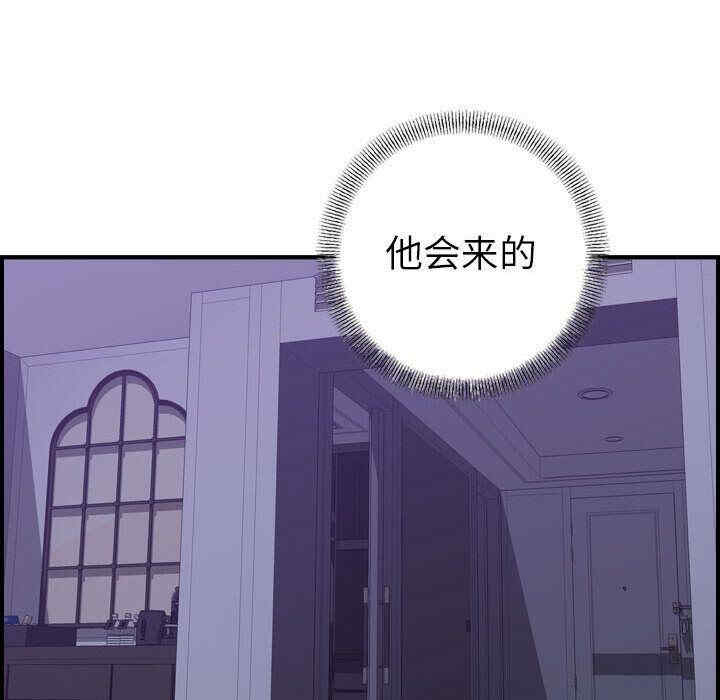 韩国漫画燃烧韩漫_燃烧-第26话在线免费阅读-韩国漫画-第125张图片