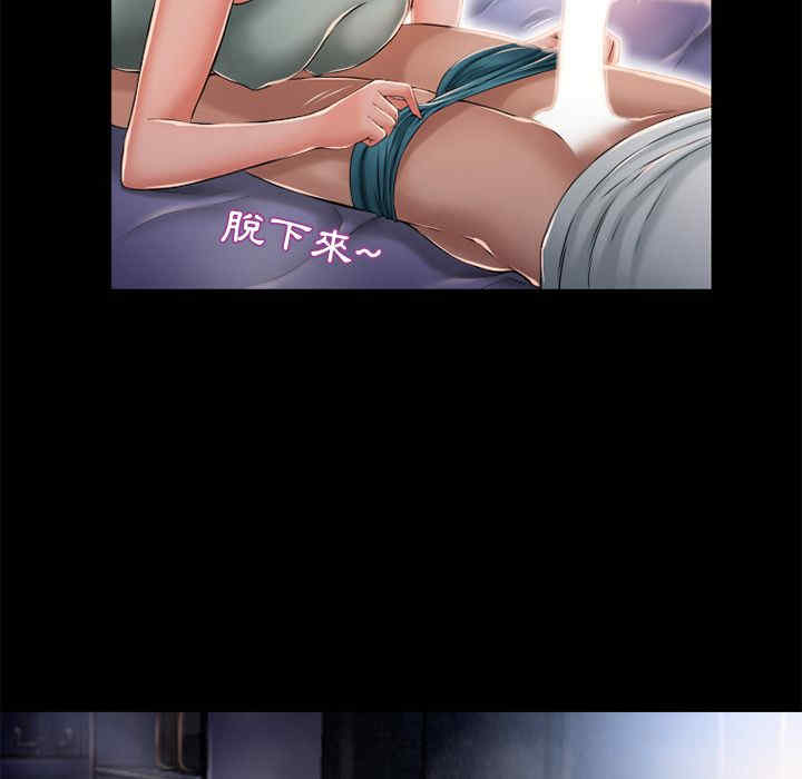 韩国漫画湿乐园韩漫_湿乐园-第52话在线免费阅读-韩国漫画-第31张图片