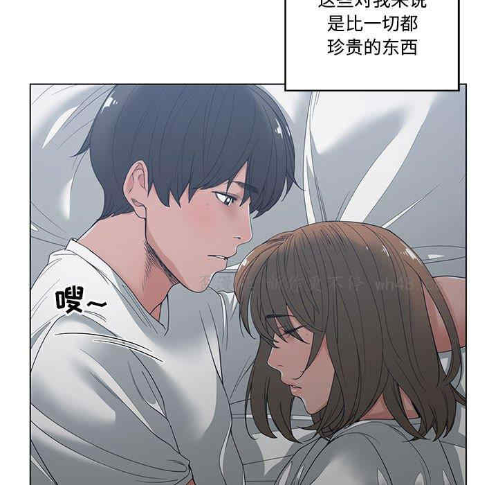 韩国漫画谁才是真爱/你才是真爱韩漫_谁才是真爱/你才是真爱-第4话在线免费阅读-韩国漫画-第82张图片