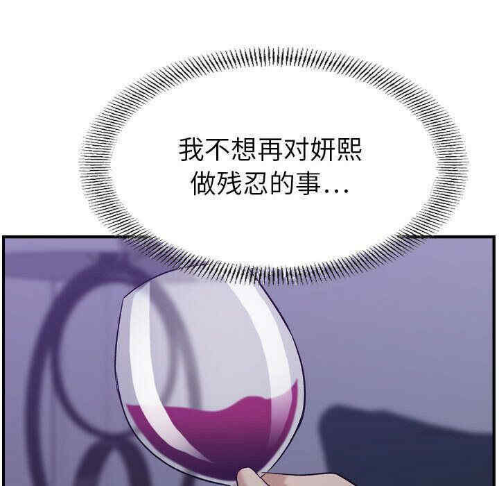 韩国漫画燃烧韩漫_燃烧-第26话在线免费阅读-韩国漫画-第128张图片