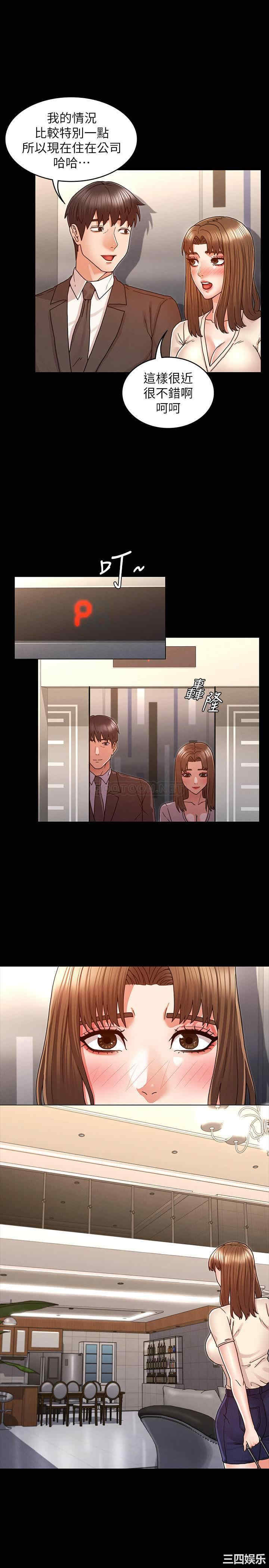 韩国漫画韩漫_教师体罚-第24话在线免费阅读-韩国漫画-第13张图片