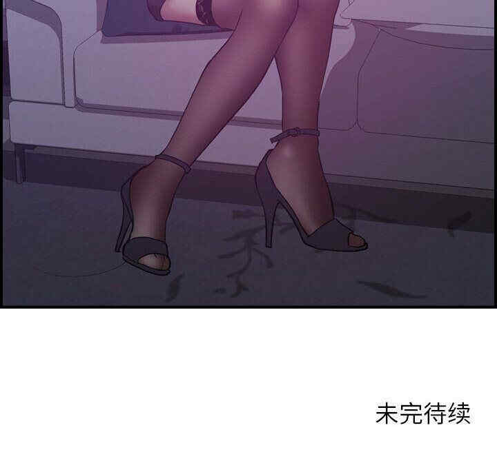 韩国漫画燃烧韩漫_燃烧-第26话在线免费阅读-韩国漫画-第131张图片