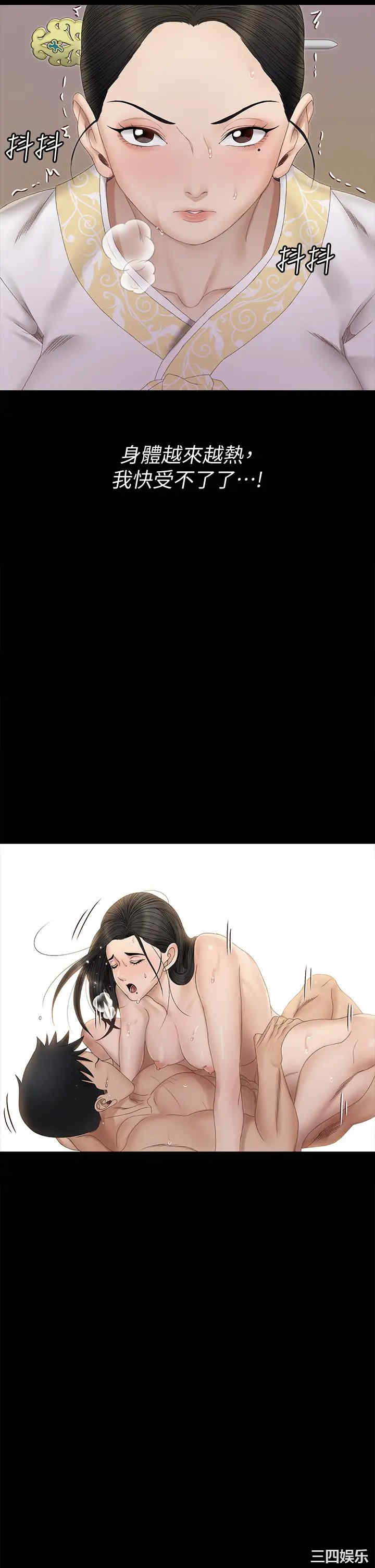 韩国漫画淫新小套房韩漫_淫新小套房-第153话在线免费阅读-韩国漫画-第17张图片