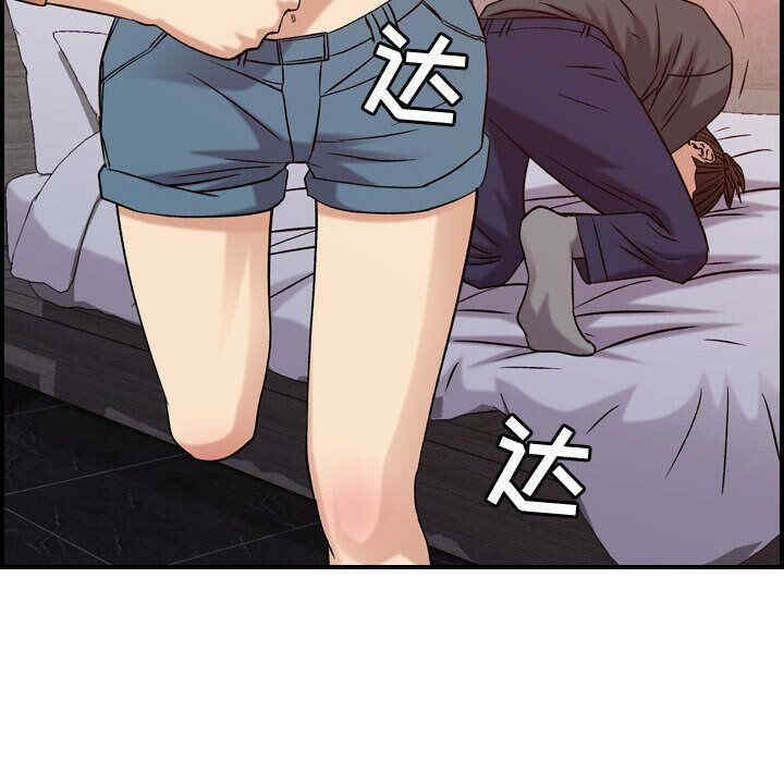 韩国漫画燃烧韩漫_燃烧-第19话在线免费阅读-韩国漫画-第77张图片