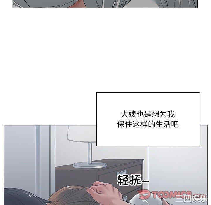 韩国漫画谁才是真爱/你才是真爱韩漫_谁才是真爱/你才是真爱-第4话在线免费阅读-韩国漫画-第83张图片