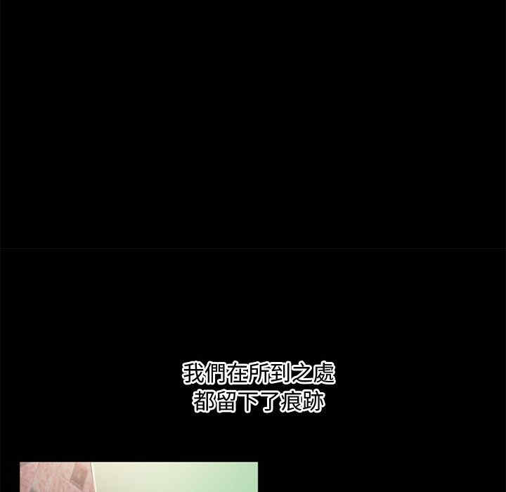 韩国漫画湿乐园韩漫_湿乐园-第63话在线免费阅读-韩国漫画-第60张图片
