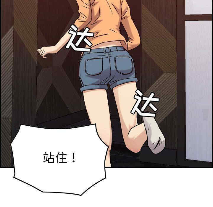 韩国漫画燃烧韩漫_燃烧-第19话在线免费阅读-韩国漫画-第79张图片