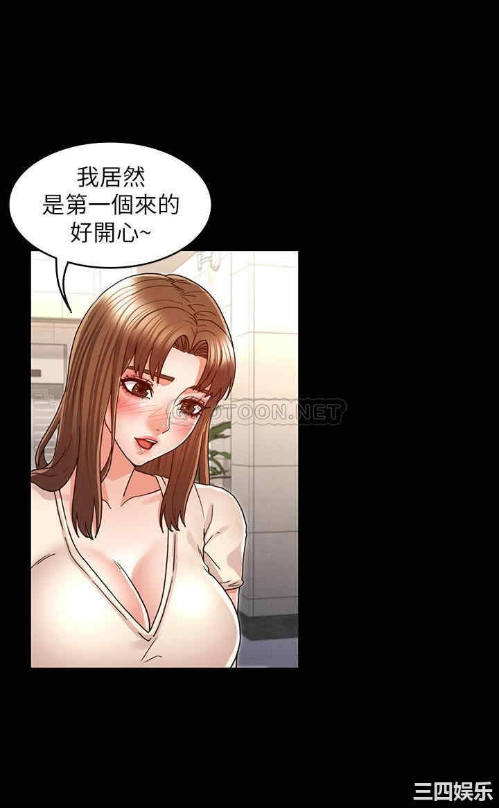 韩国漫画韩漫_教师体罚-第24话在线免费阅读-韩国漫画-第15张图片