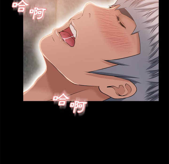 韩国漫画湿乐园韩漫_湿乐园-第52话在线免费阅读-韩国漫画-第43张图片
