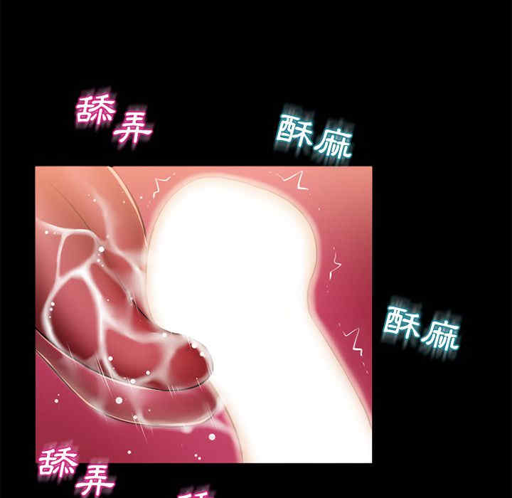 韩国漫画湿乐园韩漫_湿乐园-第52话在线免费阅读-韩国漫画-第44张图片
