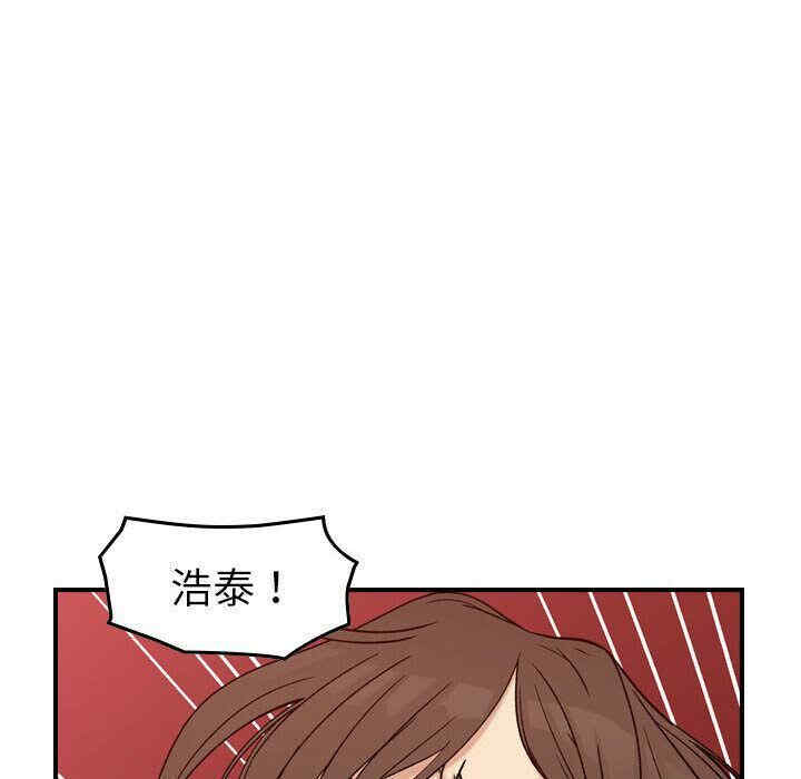 韩国漫画燃烧韩漫_燃烧-第19话在线免费阅读-韩国漫画-第80张图片
