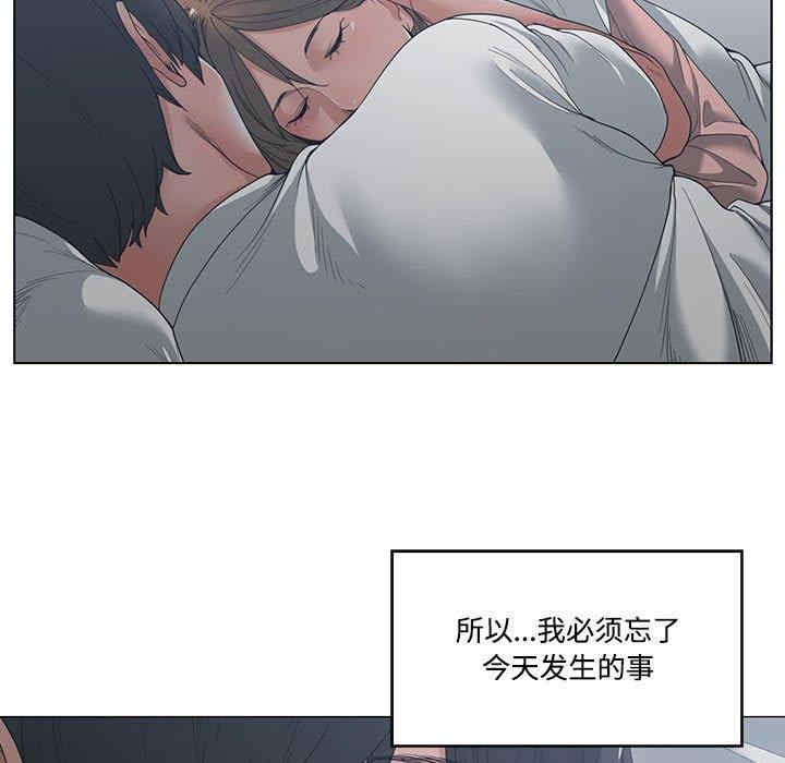 韩国漫画谁才是真爱/你才是真爱韩漫_谁才是真爱/你才是真爱-第4话在线免费阅读-韩国漫画-第84张图片