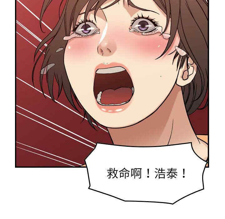 韩国漫画燃烧韩漫_燃烧-第19话在线免费阅读-韩国漫画-第81张图片