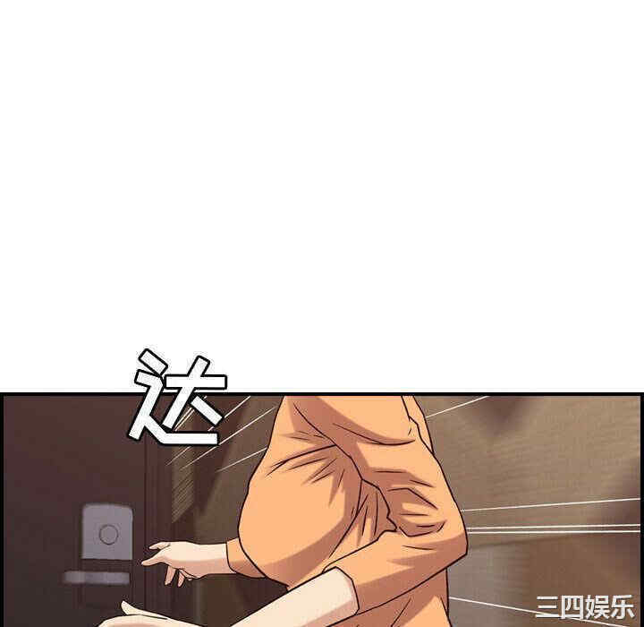 韩国漫画燃烧韩漫_燃烧-第19话在线免费阅读-韩国漫画-第82张图片