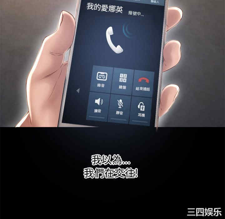 韩国漫画湿乐园韩漫_湿乐园-第63话在线免费阅读-韩国漫画-第64张图片