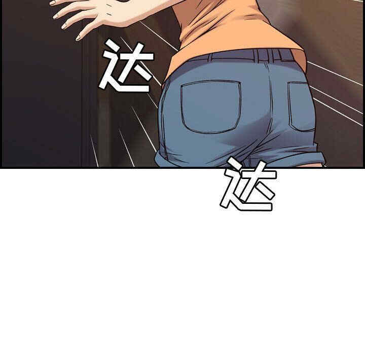 韩国漫画燃烧韩漫_燃烧-第19话在线免费阅读-韩国漫画-第83张图片