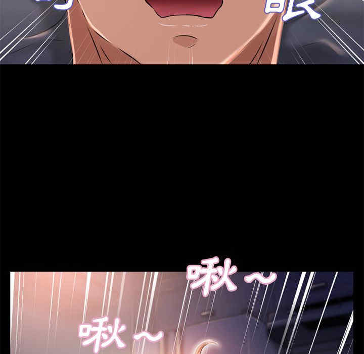 韩国漫画湿乐园韩漫_湿乐园-第52话在线免费阅读-韩国漫画-第50张图片