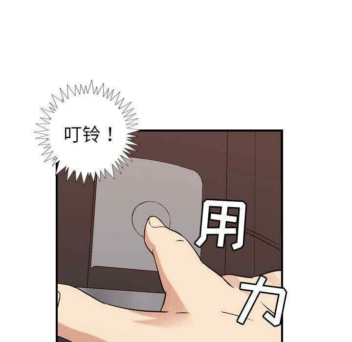 韩国漫画燃烧韩漫_燃烧-第19话在线免费阅读-韩国漫画-第84张图片