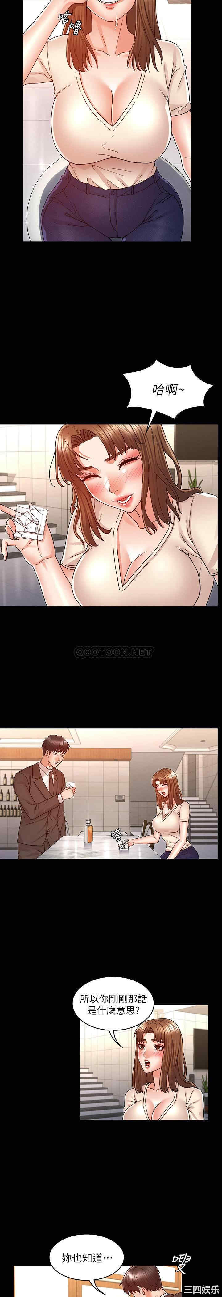 韩国漫画韩漫_教师体罚-第24话在线免费阅读-韩国漫画-第17张图片