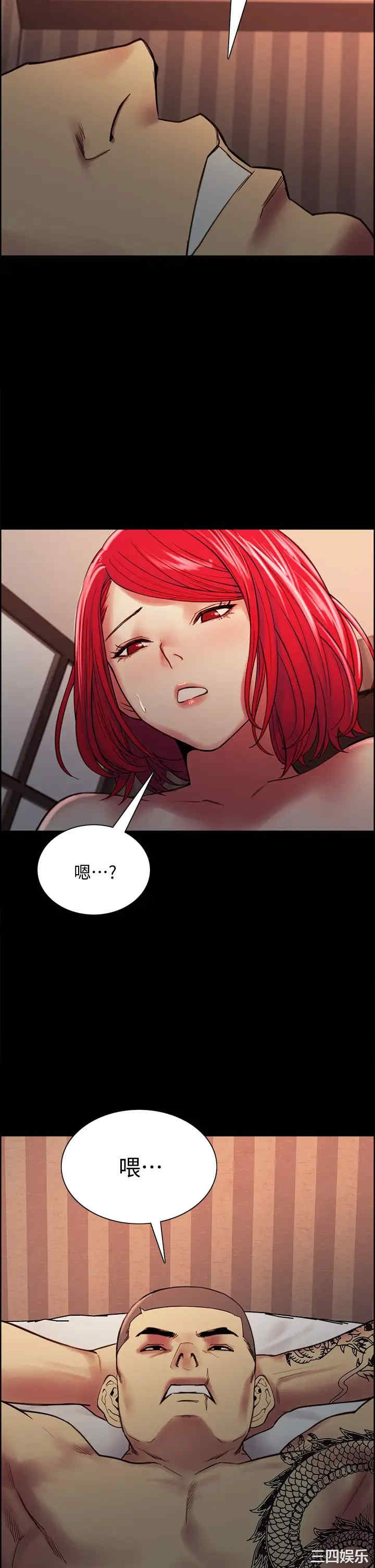 韩国漫画室友招募中韩漫_室友招募中-第69话在线免费阅读-韩国漫画-第26张图片