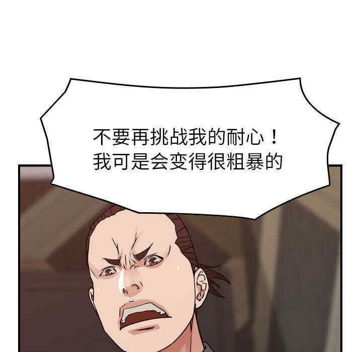 韩国漫画燃烧韩漫_燃烧-第19话在线免费阅读-韩国漫画-第89张图片