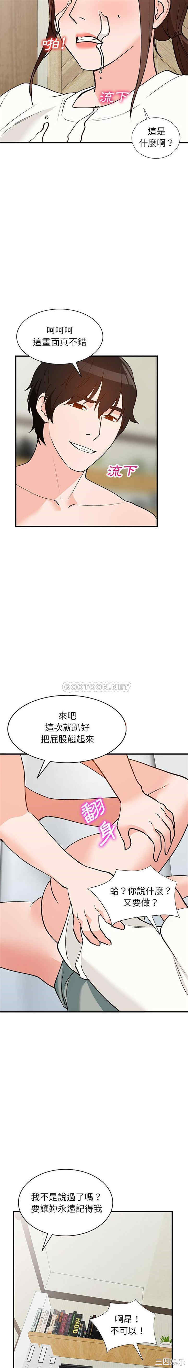 韩国漫画小镇上的女人们/她们的小秘密韩漫_小镇上的女人们/她们的小秘密-第22话在线免费阅读-韩国漫画-第19张图片