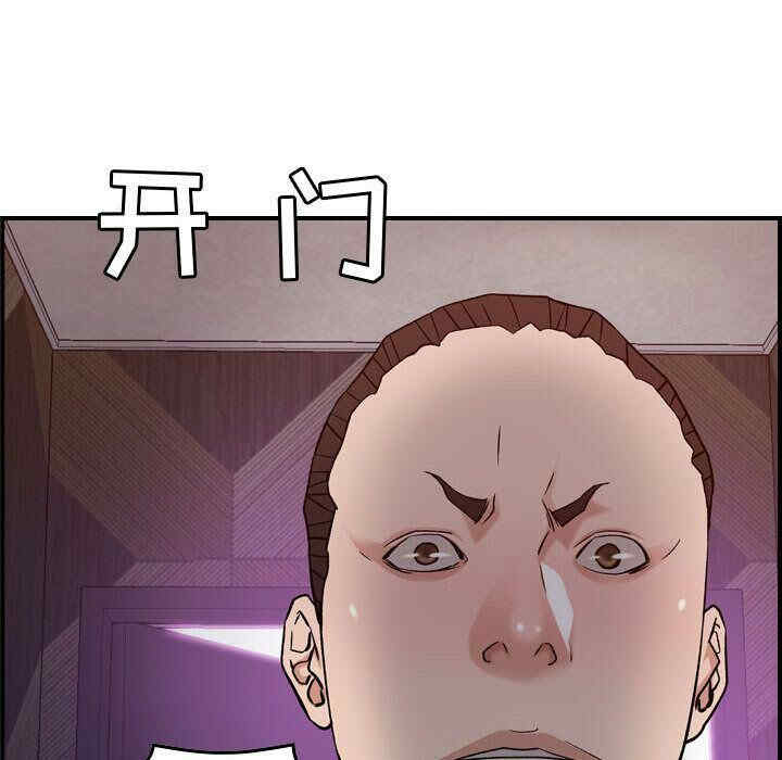 韩国漫画燃烧韩漫_燃烧-第19话在线免费阅读-韩国漫画-第91张图片