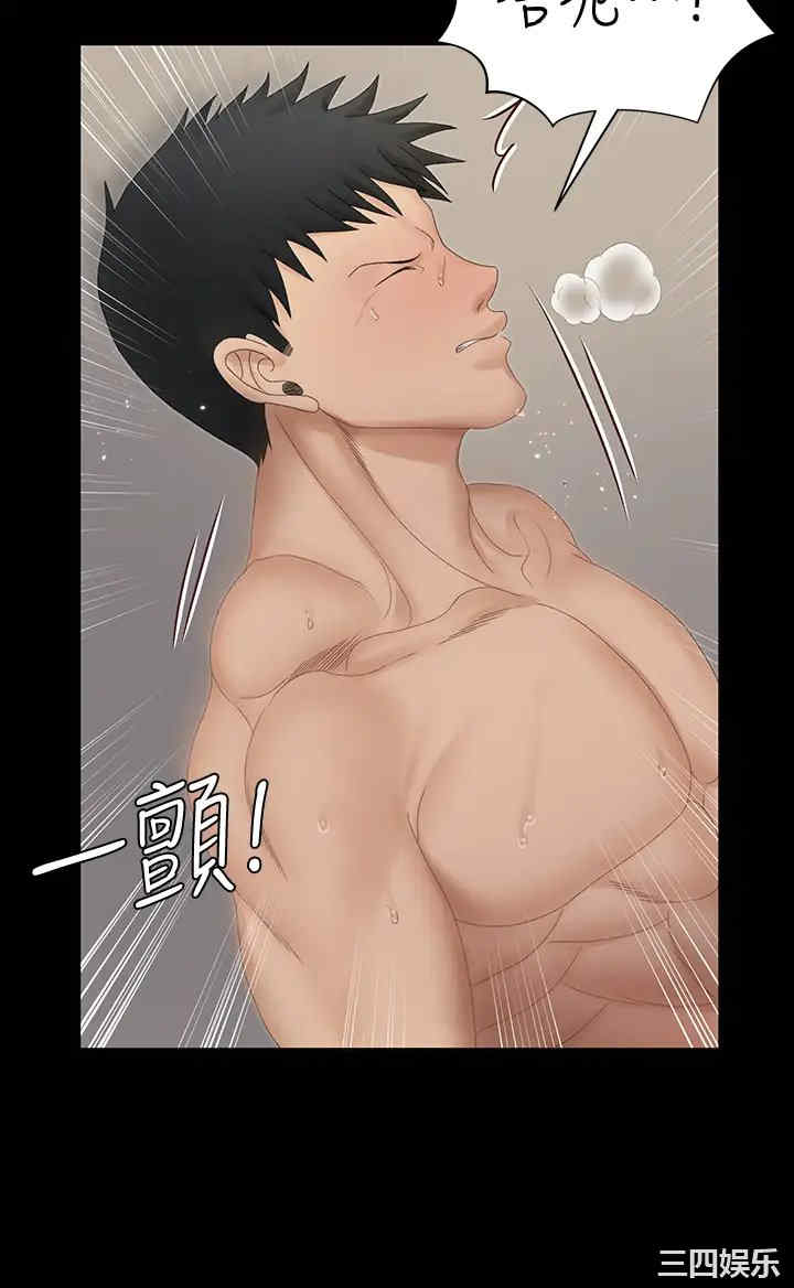 韩国漫画淫新小套房韩漫_淫新小套房-第153话在线免费阅读-韩国漫画-第23张图片