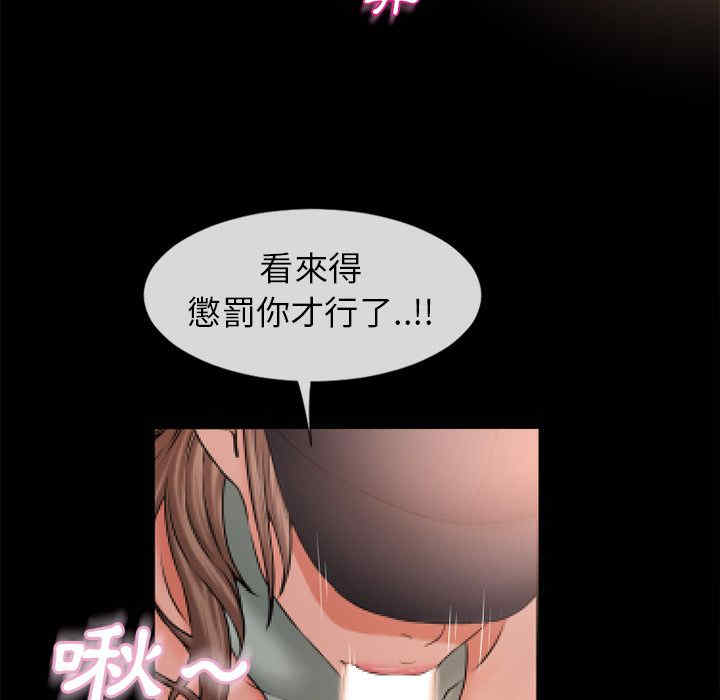 韩国漫画湿乐园韩漫_湿乐园-第52话在线免费阅读-韩国漫画-第63张图片