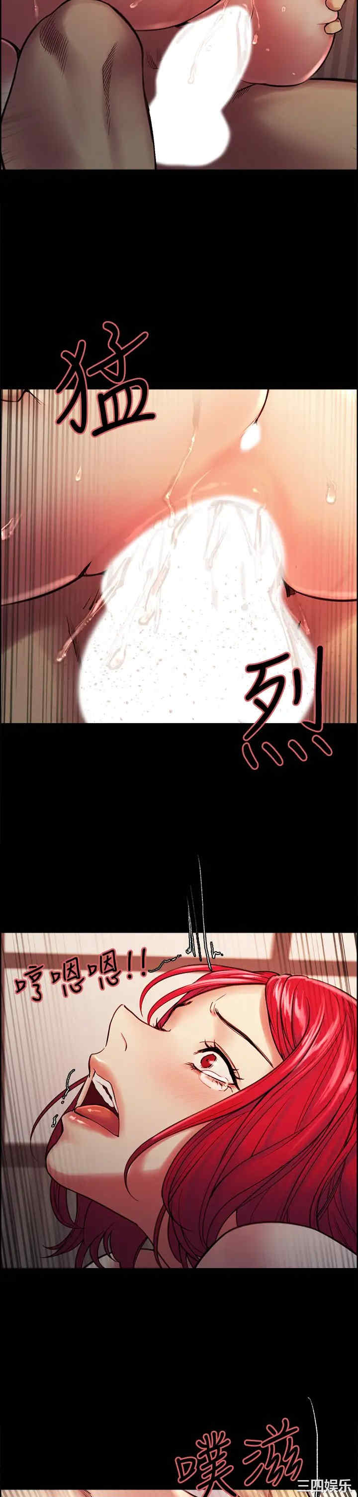 韩国漫画室友招募中韩漫_室友招募中-第69话在线免费阅读-韩国漫画-第29张图片