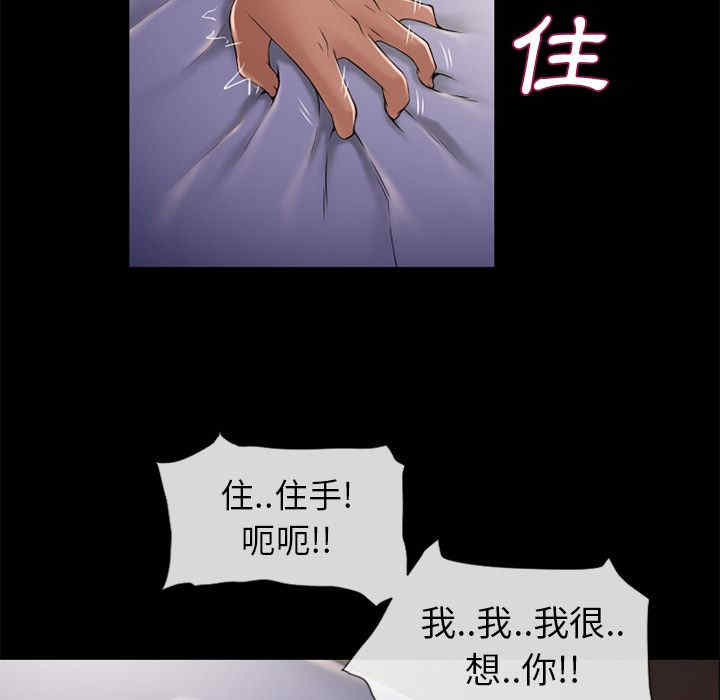 韩国漫画湿乐园韩漫_湿乐园-第52话在线免费阅读-韩国漫画-第65张图片